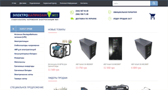 Desktop Screenshot of electrokaprizam.net